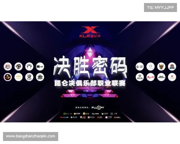 昆仑决胜密码赛事 昆仑决决胜密码出场费多少钱 昆仑决胜密码赛事 昆仑决决胜密码出场费多少钱