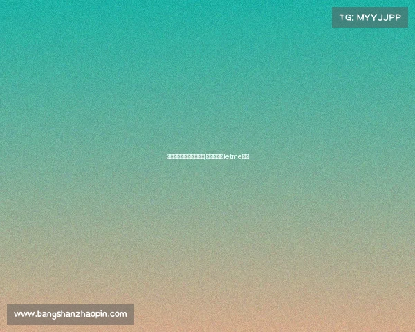 电子竞技大赛王俊凯视频;电竞王俊凯letme照片