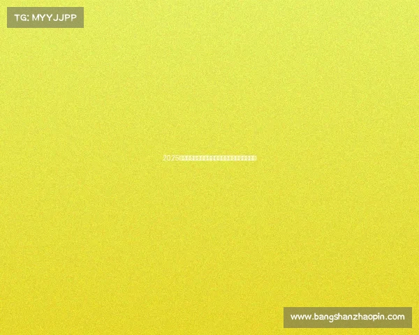 2025电竞盛典观赛指南：全球平台与实时赛况一网打尽