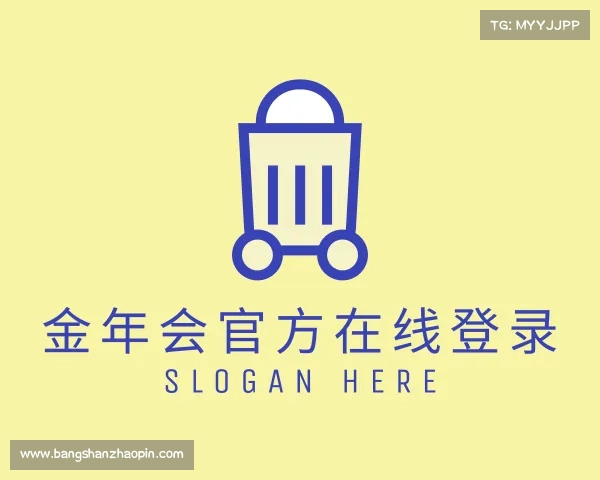 手机版金年会官方在线登录